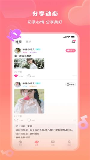 美活免费版  v1.0.5.4图3