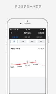 倾听体语  v1.4.4图3