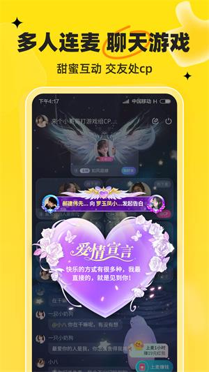 我C语音2024  v1.3.5图1