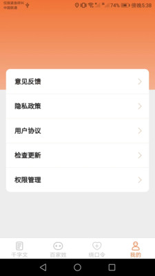 达达星球app  v1.2.0图1