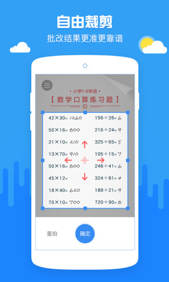 啄木鸟查查  v1.1.0图1