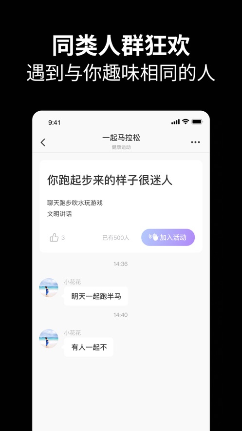 元友app  v1.0图3