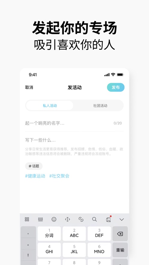 元友app  v1.0图1