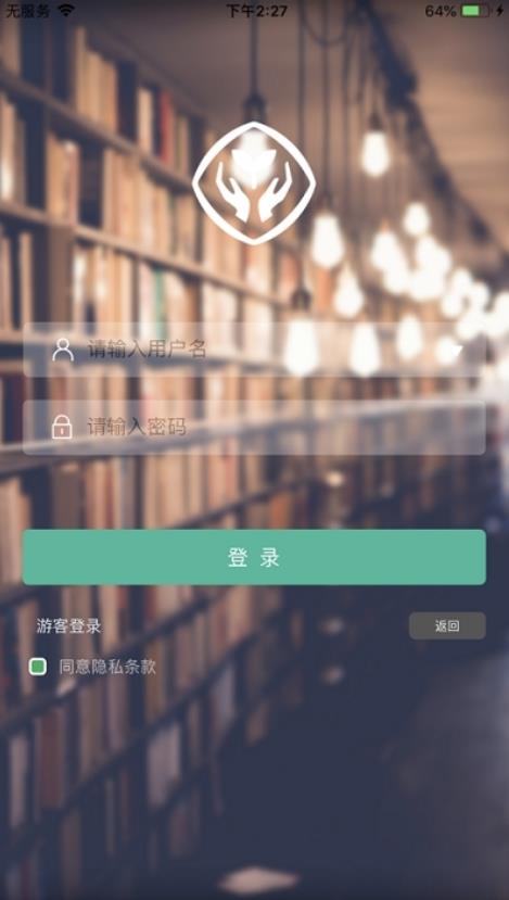 湖北省中小学数字教材平台