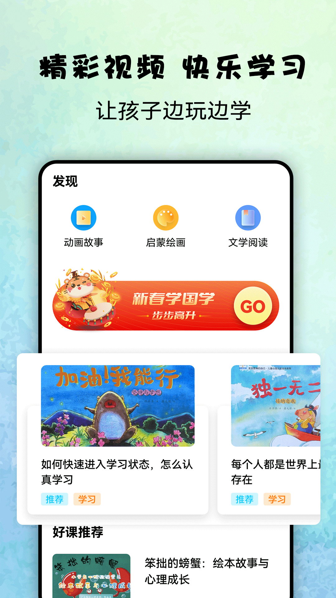 记忆大师益智  v1.0图1