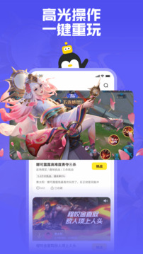 鹅盒应用宝  v2.0.3图5