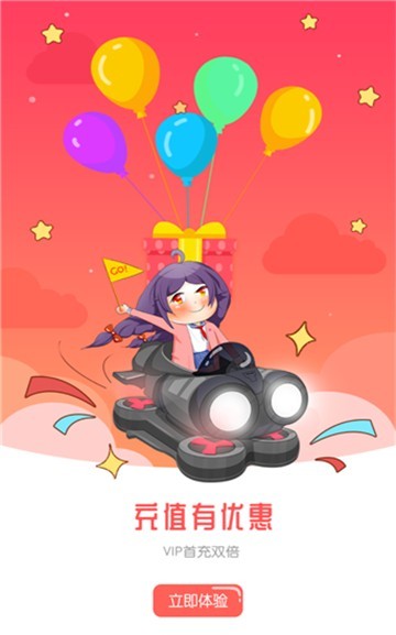 迷妹漫画mimeiapp  v4.1.18图3