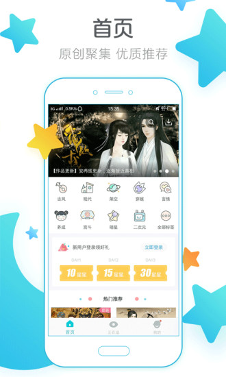 闪艺  v1.3.1图1