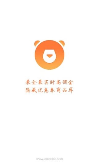 懒懒淘客助手手机版下载  v1.0.2.0图2