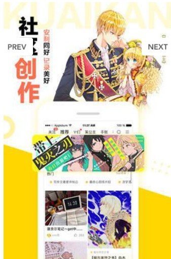 jmcomic1mic全彩韩漫安卓版  v1.4.14图1