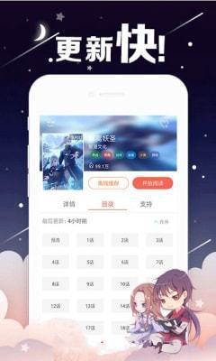 桃花动漫2024  v1.0图3