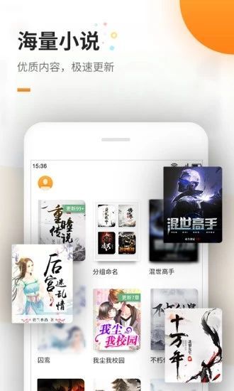 高辣浓情御书屋自由的小说手机版  v1.6图3