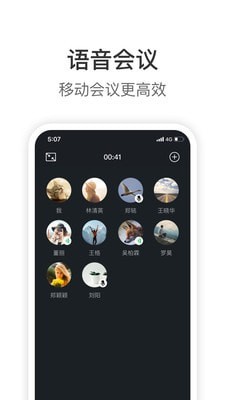 knock软件下载  v1.9.6图3