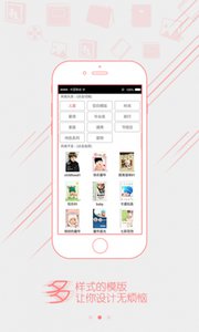 有福相册  v2.0.5图2