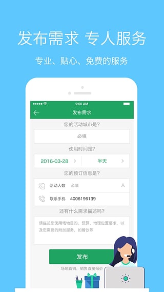 百场汇