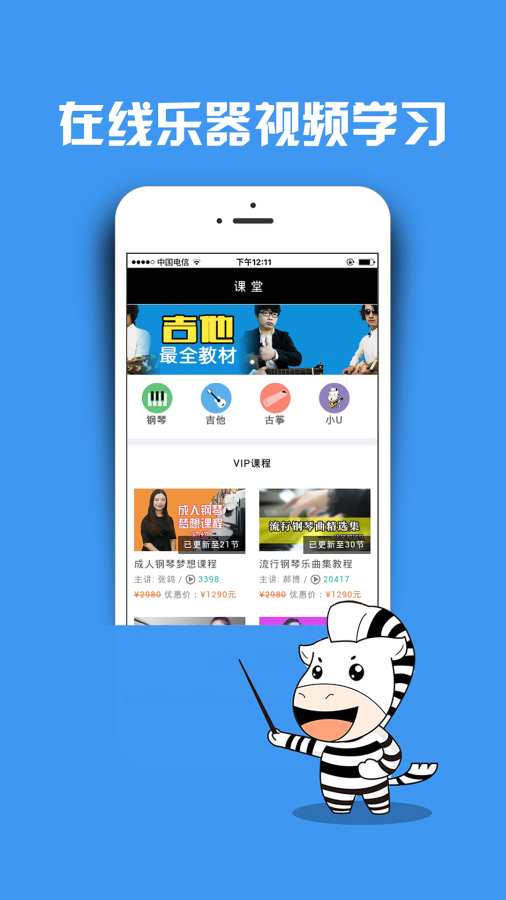 哈琴帮  v1.2.5图2