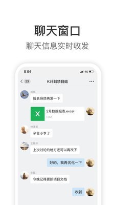 knock软件下载  v1.9.6图1