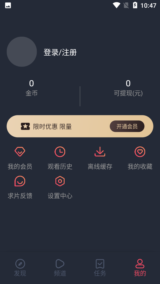 抹茶动漫最新版  v1.0.0.0图3