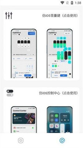 主题库Pro.apk ( 12.6 M )