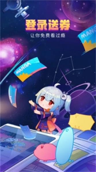 哔哩哔哩漫画安卓版本