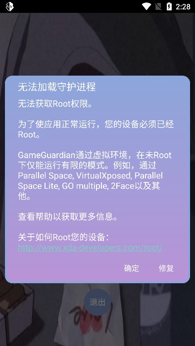 宏哥辅助器最新版下载安装  v6.0图2