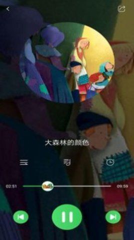 霸王龙故事屋  v1.0.0图1