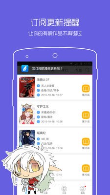 jmcomic漫画安卓版  v7.5.2图2