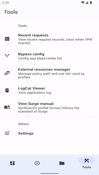 Surfboard  v2.20.0图2
