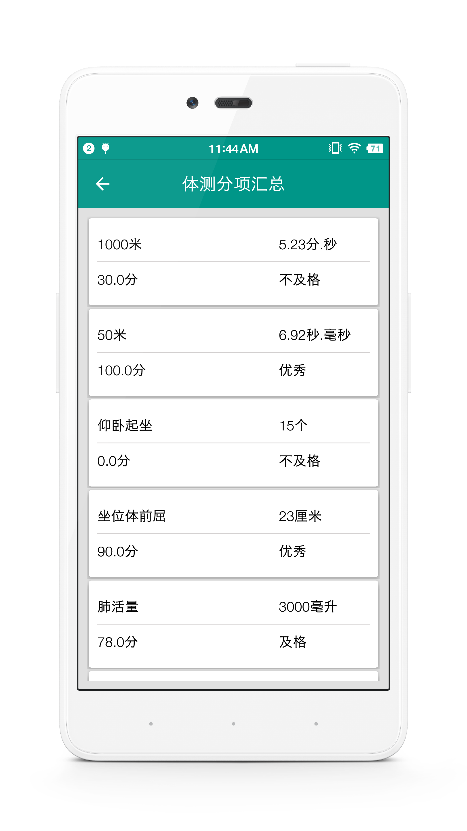 校味  v0.7.2图2