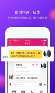 趣招你  v1.0.1图2