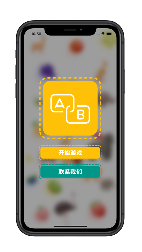 看物拼字词软件下载  v1.0.0图3
