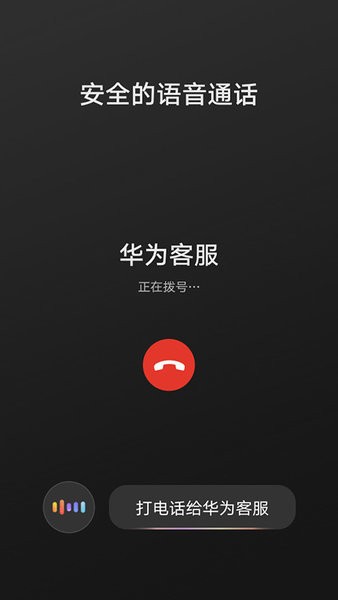 hicar智行小米  v12.2.0.410图2