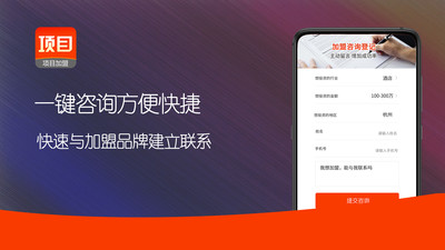 项目网  v1.0图2