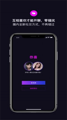 字母圈斯慕免费版  v1.0.1图3