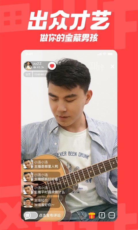 翻咔app  v1.0.0图2