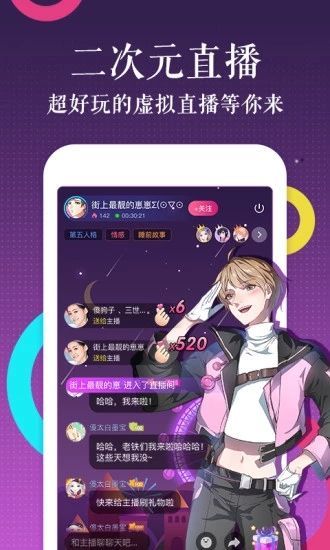 韩漫午夜漫画app  v1.3.0图1