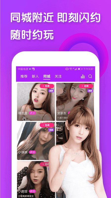 花信一对一2023