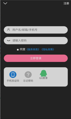 次元派app下载旧版