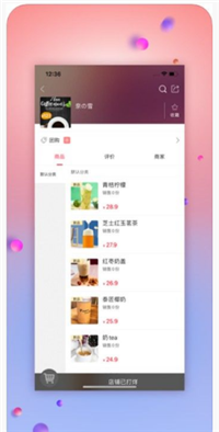 幸福吕梁  v1.0图3