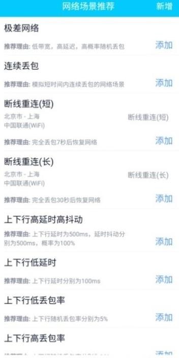 qnetv2.1.5下载版本  v8.9.27图1