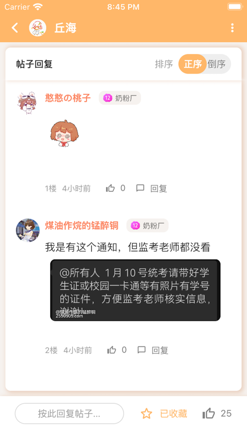 毛怪俱乐部手机版