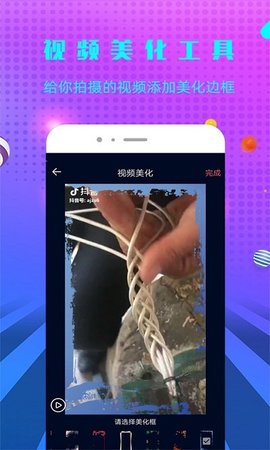 快去水印  v2.3.5图3