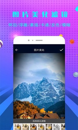 快去水印  v2.3.5图2