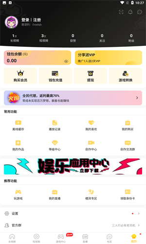 葫芦娃app  v23.06.15图4