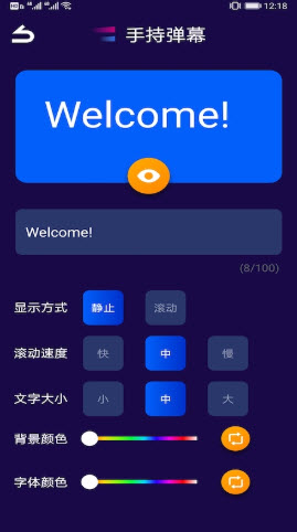 果堡助手  v1.1图2