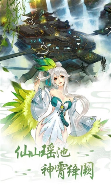 妖姬乱斗红包版  v1.0图3