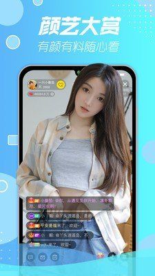 快三直播app  v1.0.5图3