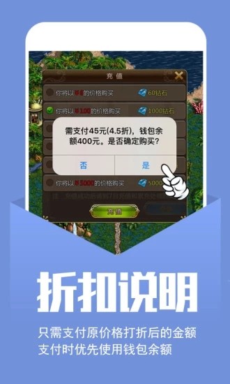 幻境GM手游盒子免费版  v1.2图1