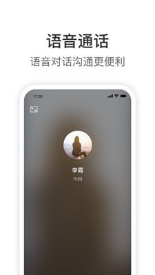 knock最新版本下载安装  v1.9.6图2