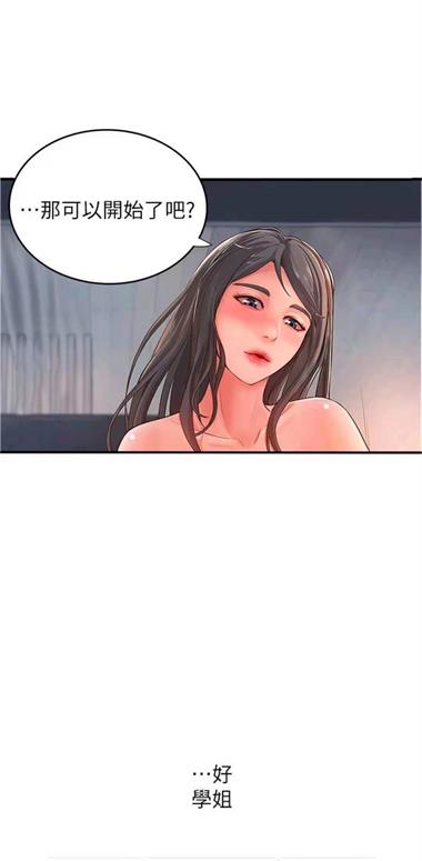 全彩库番库漫画手机版  v1.0.1图2